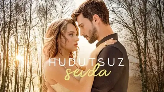 حب بلا حدود الموسم الثاني