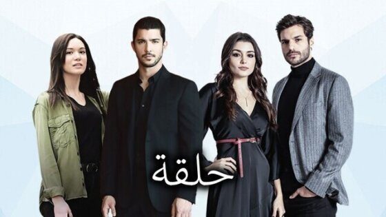 مسلسل حلقة الحلقة 48 الثامنة والاربعون مدبلج