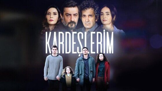 مسلسل اخوتي الحلقة 37 السابعة والثلاثون مترجمة HD