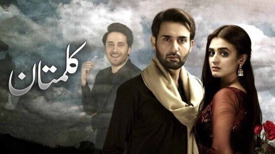 مسلسل كلمتان الحلقة 10 العاشرة مدبلجة HD