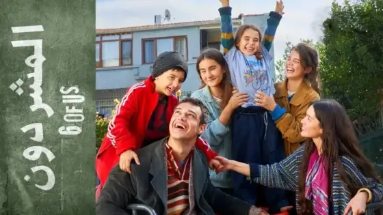 مسلسل المشردون الحلقة 71 الحادية والسبعون مدبلج HD