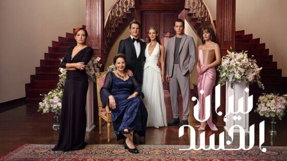 مسلسل نيران الحسد الحلقة 16 مدبلجة